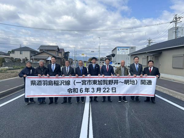 新しい県道(羽島稲沢線) 佐藤ひでとし│一宮市選出の愛知県議会議員